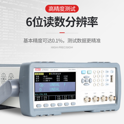 优利德台式数字电桥测量
