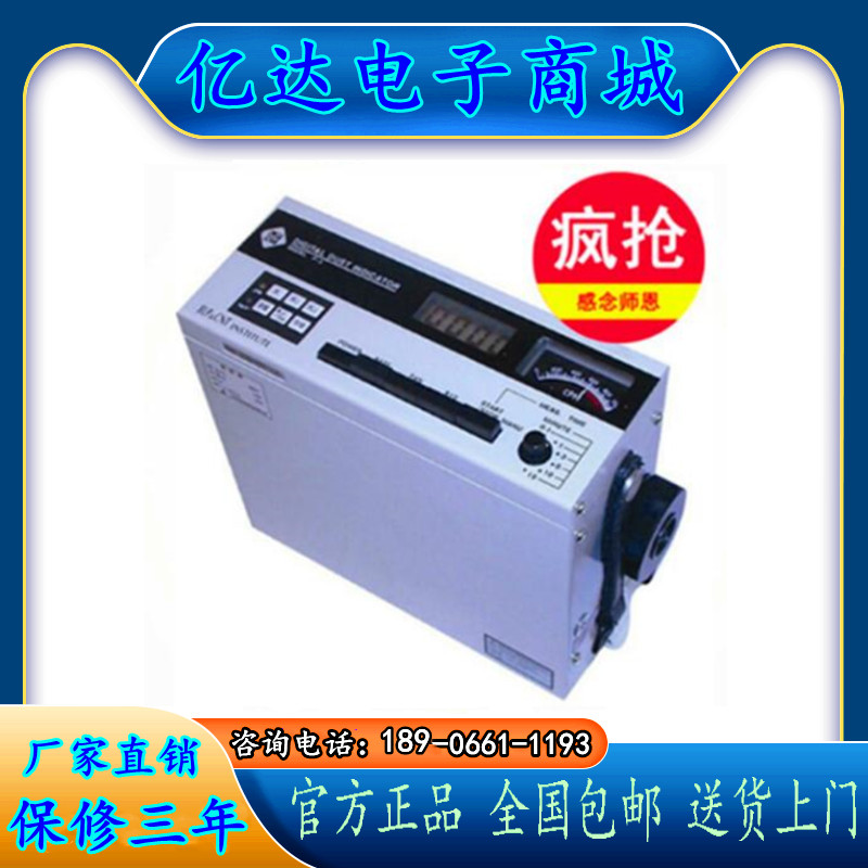 便携式微电脑粉尘仪可吸