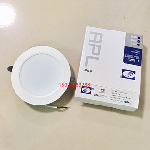 澳浦APL筒灯APL60045 20W筒灯直径18CM开孔13.5CM14CM15CM16CM灯