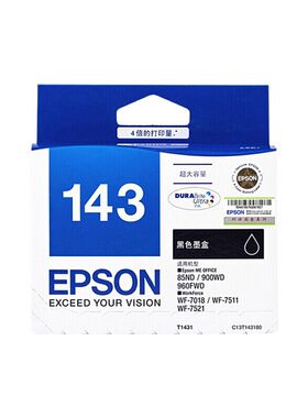 原装爱普生T1431- 1434墨盒 适用7018 7511 7521 7011 960墨水盒