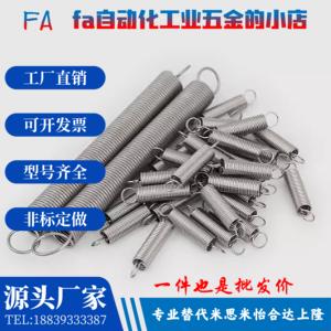 拉伸弹簧YAWY-D2/3/4/5/6/8/10/16/18/20/-L10/20/30/40/50/60/90