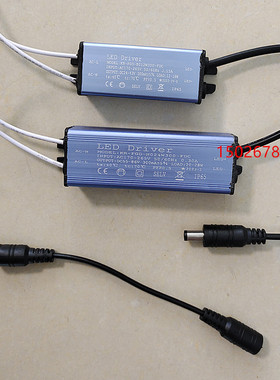LED10-16W 20-28W电源驱动器DC300mA电源变压器DC24-43V DC55-86V