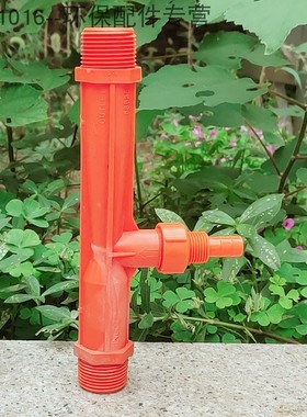 DN15/20/25/32/40橙色文丘里射流器塑料PP水射器喷射器混合器黄色