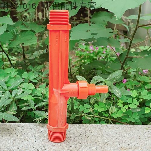 DN15/20/25/32/40橙色文丘里射流器塑料PP水射器喷射器混合器黄色