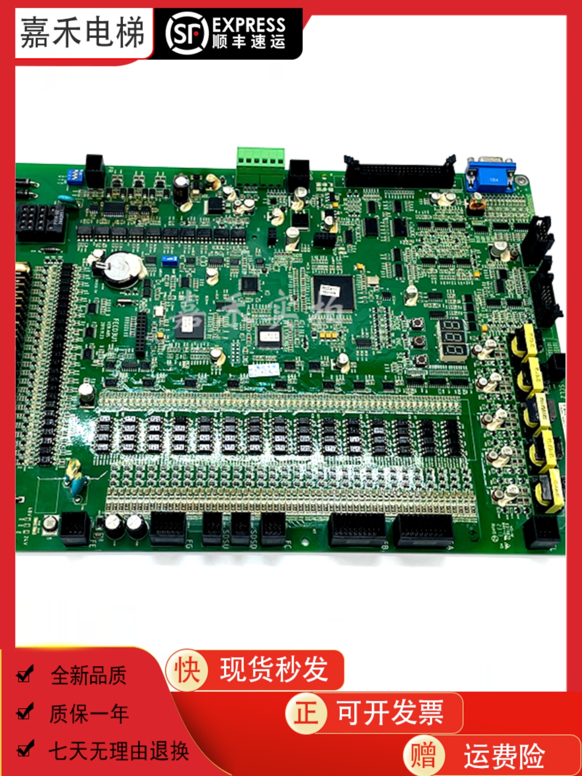 适用于日立电梯主板MCUB01 02 03异步FECDF21U1同步FECD3U1程序