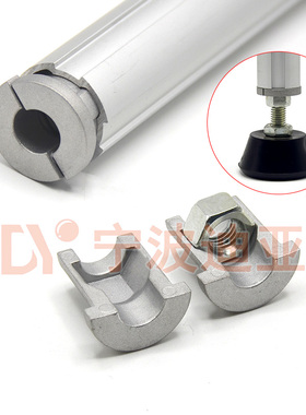 第三代精益管地脚配件 高度可调防滑橡胶固定脚DYE-2817