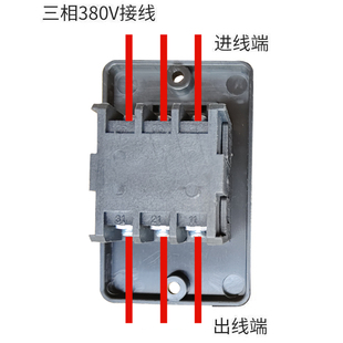 5M两单相电机220v三380按键盒KA0一5H 防水开关按钮台钻控制器KAO