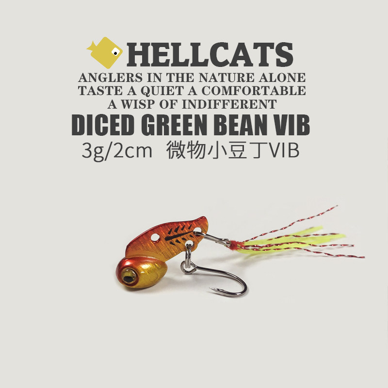 克小豆丁微物路亚饵颤振