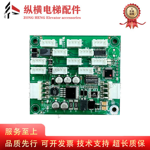 华升富士达电梯轿厢通讯