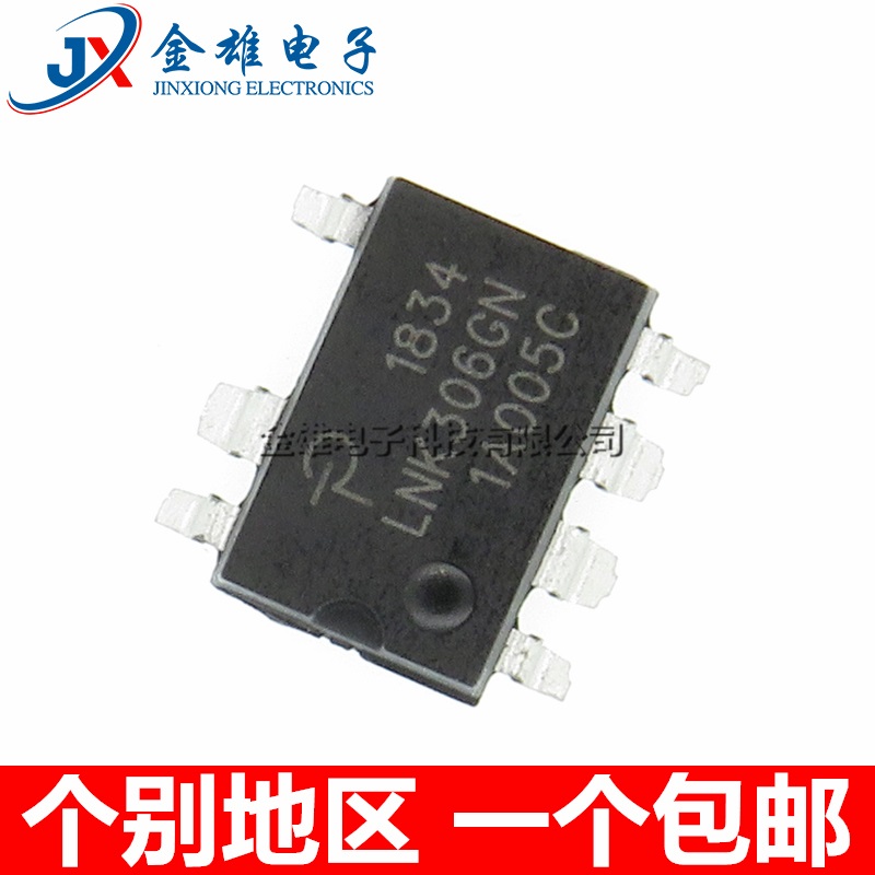 贴片电源管理芯原装正品