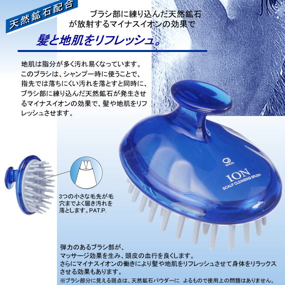 日本进口池本负离子洗头按摩梳 头皮按摩梳子,手表,配件,淘宝优惠券,粉丝福利购,淘宝优惠卷