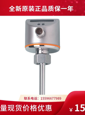 议价E11979易福门IFM传器特