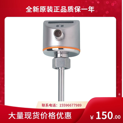 议价E20753易福门IFM传器特