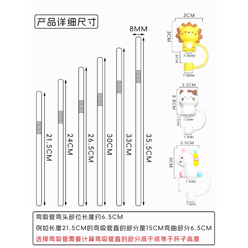 创意加长不锈钢吸管可爱