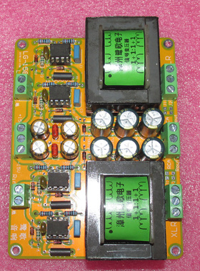AD845运放推600欧:600欧平衡变压器前级输出板可单端平衡LG-158F