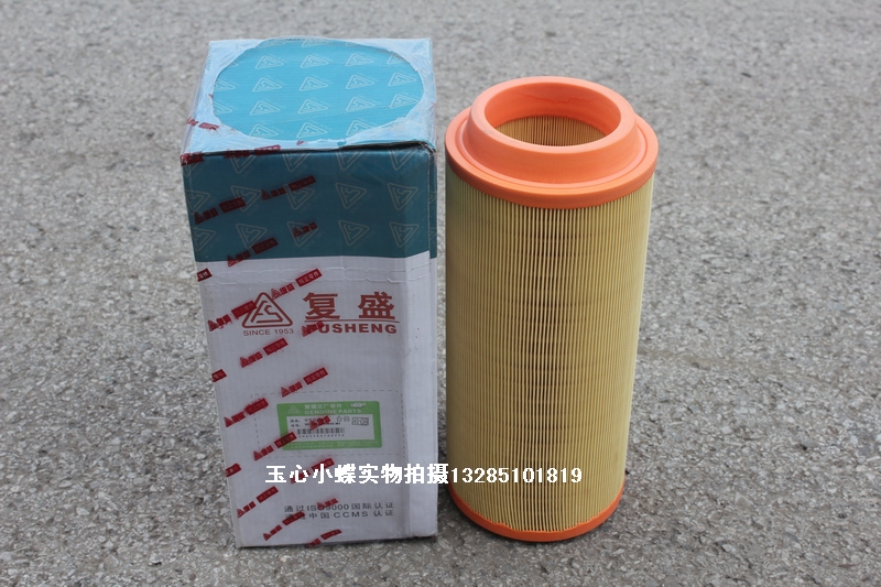 复22KW/30HP空压机空气过滤器9610512-NO450-H1 94203-210-1