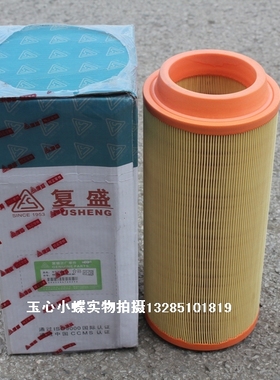 复22KW/30HP空压机空气过滤器9610512-NO450-H1 94203-210-1