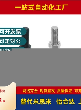 WAD46-D100-M16-M20-M24-L75-L100-L125-L150-L200不锈钢防震脚杯