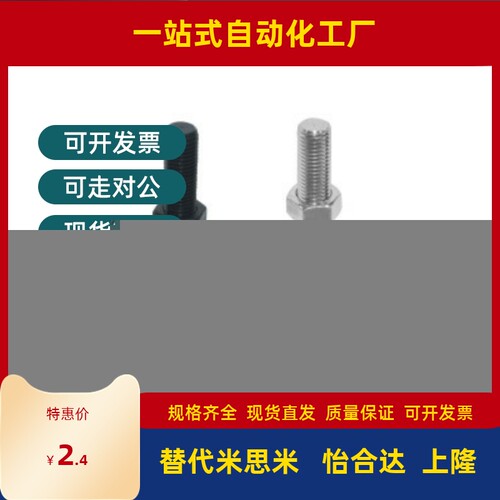 WAD46-D100-M16-M20-M24-L75-L100-L125-L150-L200不锈钢防震脚杯