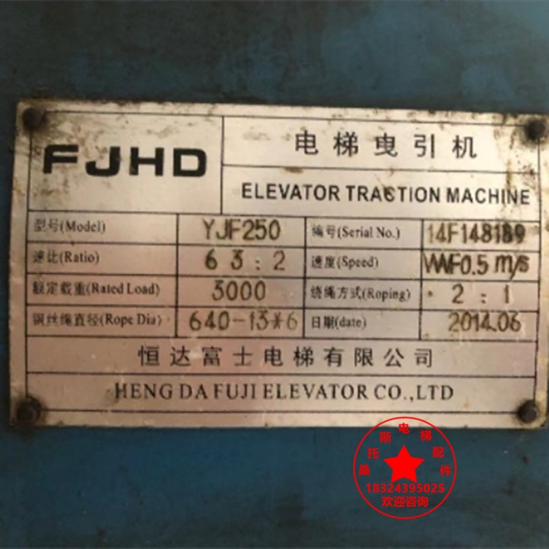 恒达富士电梯油封YJF250曳引机油封蜗杆油封YJF220主机密封圈