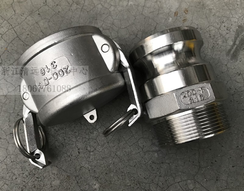 不锈钢快速接头整套阳端