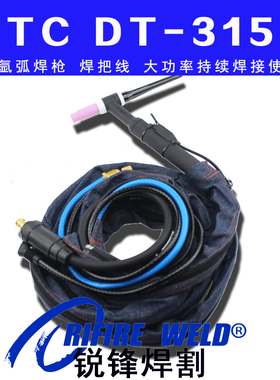 OTC焊机AWD-26 18氩弧焊枪把线铝DT300P 315P ACCUTIG300P水气冷
