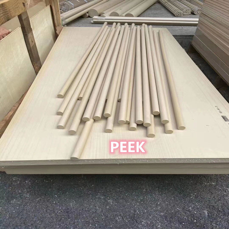 进口PEEK板 棒 黑白色 PA66尼龙板 防静电POM板PPS板板ABS板定制,农机/农具/农膜,叉,淘宝优惠券,粉丝福利购,淘宝优惠卷