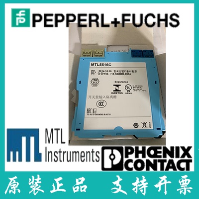 英国现货库存现货进口 正品保证MTL安全栅-MTL5516C议价