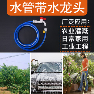 水管软管延长接水龙头家用阳台浇花洗车通用高压牛筋橡胶塑料水管