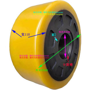 叉车前轮载重轮胎285×110×90 诺力2吨前移式 IDM聚氨
