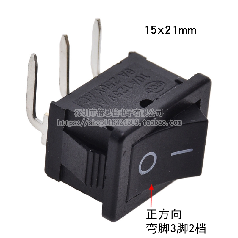 船型开关弯脚档正反方向