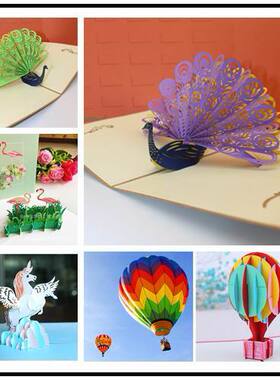 3d剪纸立体孔雀明信片纪念品镂空动物生日贺卡节日派对感恩祝福卡
