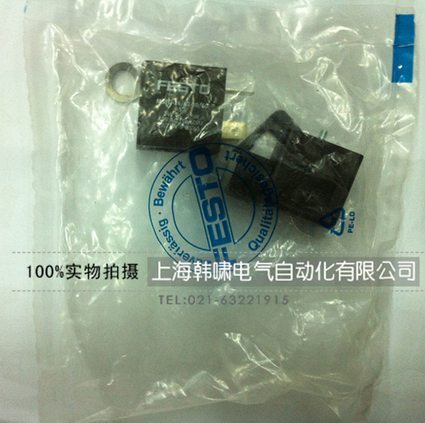 原装正品德国FESTO进口电磁阀线圈MSFG-24/42-50-60 4527现货供应