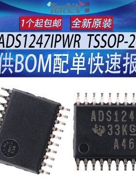 全新 ADS1247IPWR 德州仪器 低噪声模数转换器IC芯片 TSSOP-20