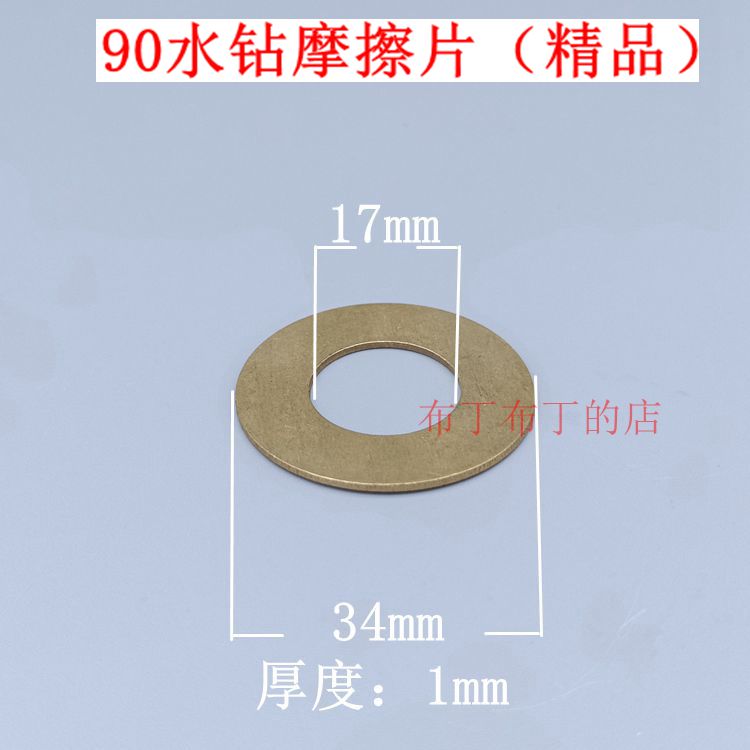 东城金都博深工程钻机石