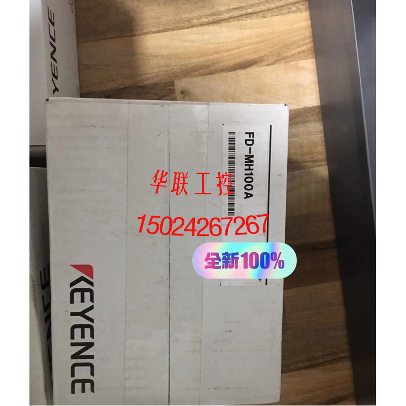 议价FD-MH10A/MH100A/MH50A基恩士KEYENCE