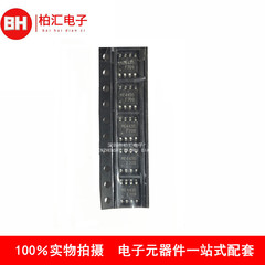 全新原装ME4435 ME4435-G P沟道SOP-8 MOS场效应晶体管*