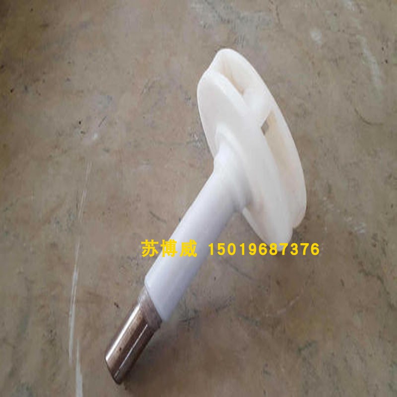 FSB氟塑料合金耐腐蚀离心泵 65FSB-32L 80FSB-30L耐酸碱叶轮 水叶