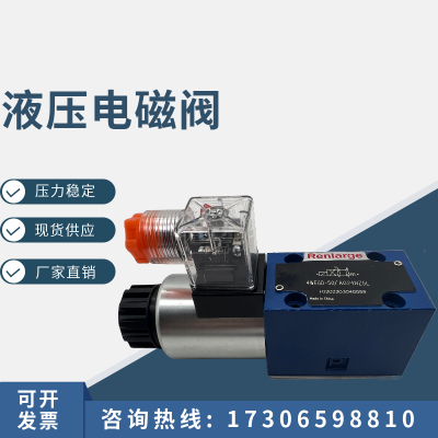 4WE6D61/EW220-50NZ5L 6A 6D 6Y 6C 24V  液压单头电磁阀