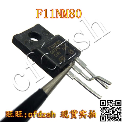 【金成发】F11NM80 11N80 PQPF11N80 测好 原装进口拆机 塑封220