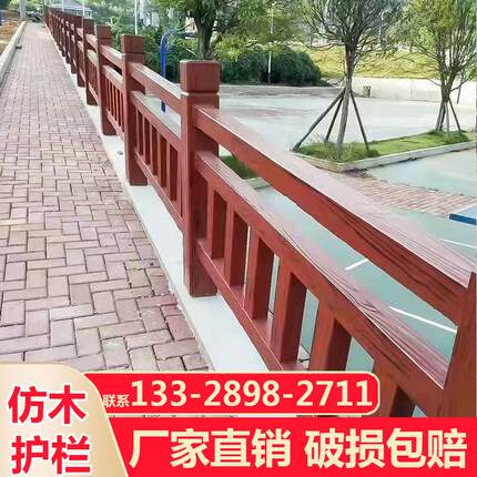 水泥仿木护栏风景区河边栅栏河道公园水池塘仿树藤木纹混凝土厂家