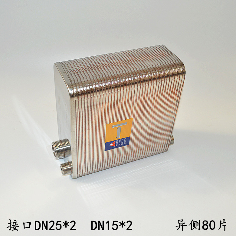 哈雷家用暖气换热器水交