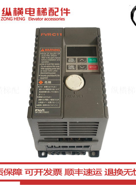 电梯配件 富士门机变频器FVRC11 FVRO.4C11S-7JE 0.4KW 原装现货
