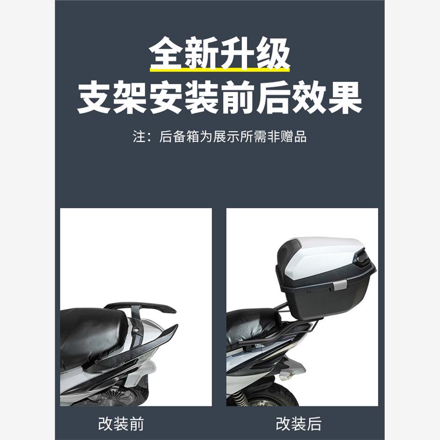 电瓶摩托电动车后尾架子