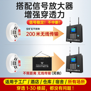 火警报警器智能烟雾感应连手机4g物联网主机智慧消防报警系统无线