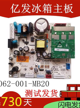 创维冰箱电脑板BCD-325/345WGP/320WGPL 电源主板B2062-001-MB20