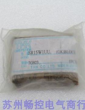 释迦自动化*现货销售*日本THK直线导轨轴承 SR15W1UU 现货