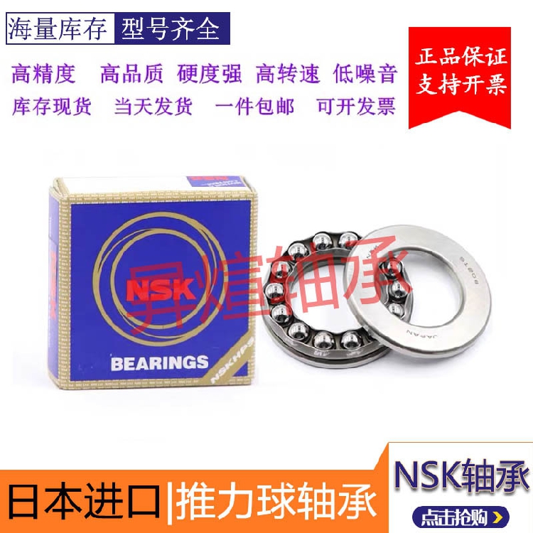 进口微型推力轴承内外径