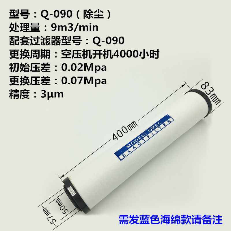 空气过滤器精密芯压缩机