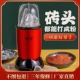 德国进口干湿两用研磨机多功能粉碎机家用小型五谷杂粮中药材打粉